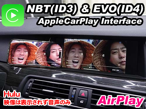 iPhoneミラーリング(AirPlay)