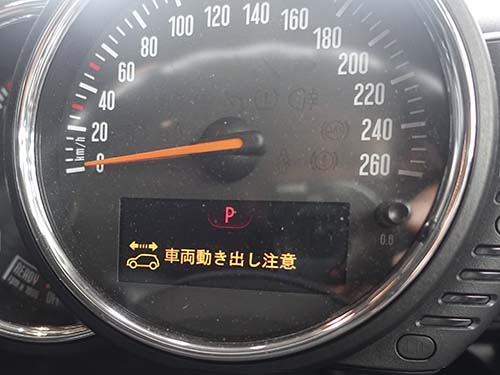 「車両動き出し注意」の警告メッセージが表示される