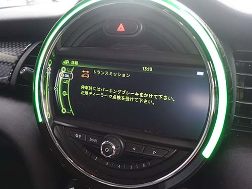 「車両動き出し注意」の警告メッセージが表示される