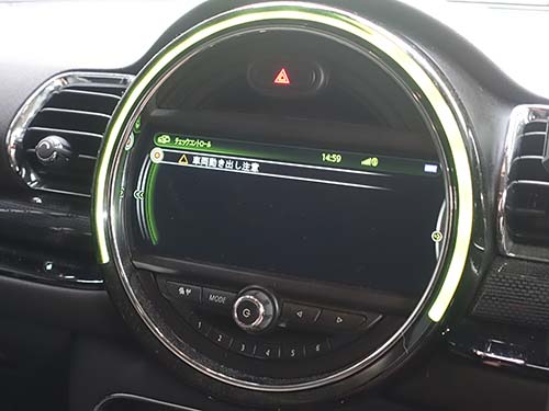 「車両動き出し注意」エラーメッセージ表示中
