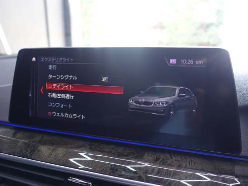 デイライトメニュー項目追加