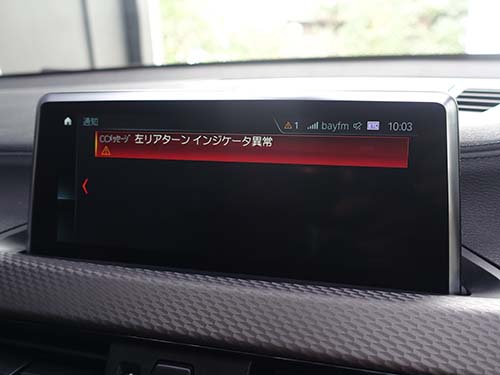 警告メッセージが表示されたメーターパネル