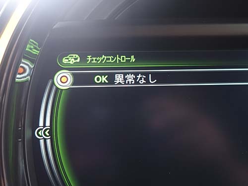 バネ交換のみで症状はバッチリ完治