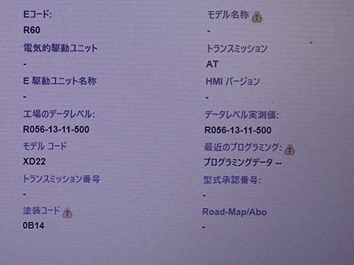 プログラミングしてコンピューターのバージョンアップが必要