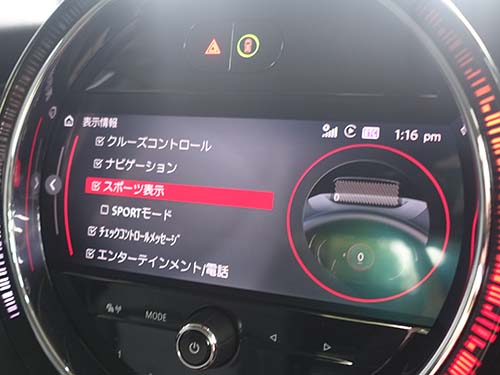 ヘッドアップディスプレイ(HUD)のスポーツ表示追加