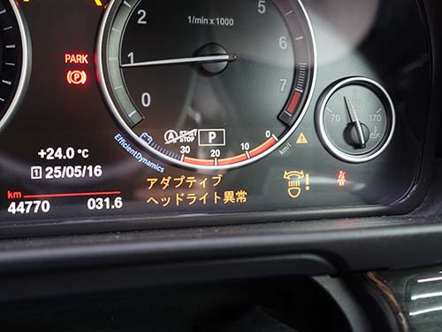 警告メッセージが表示されたメーターパネル
