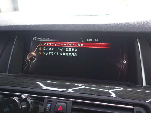 警告メッセージが表示されたメーターパネル