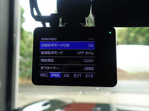 本体画面で映像確認
