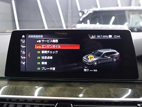 専用診断機でのリセット作業中