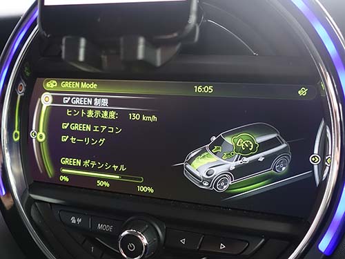 DrivingExcitementやGREEN設定などメニュー追加