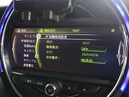 自動時刻設定メニュー項目追加