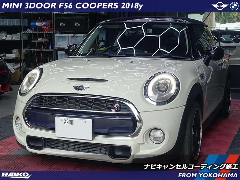 MINI F56 COOPERS 走行中のナビ操作&USBビデオ視聴を有効化するコーディング