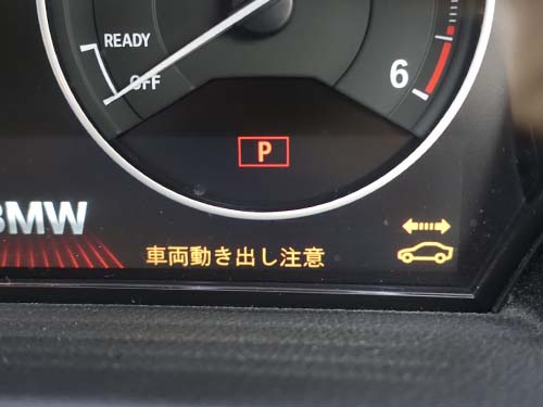 警告メッセージが表示されたメーターパネル