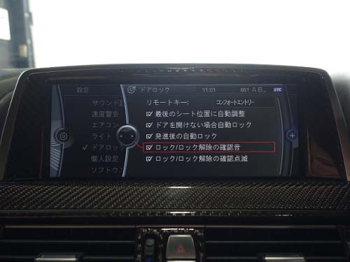 ドアロック/ドアアンロック時の確認音メニュー項目追加