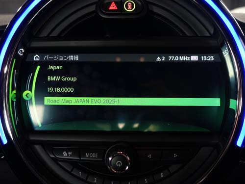 2025-1へアップデート