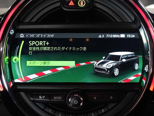 走行モードにSPORT+ ( スポーツプラス ) モード有効化