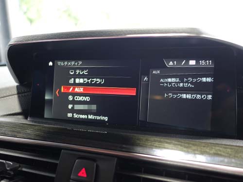 iDrive画面にAUXが表示されている画像