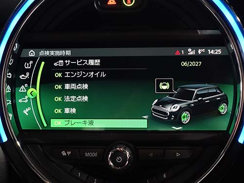 診断機を接続してリセット作業