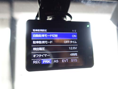 ドライブレコーダー本体の液晶画面