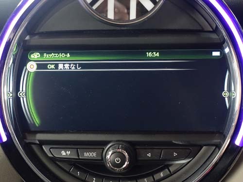 専用診断機でのリセット作業