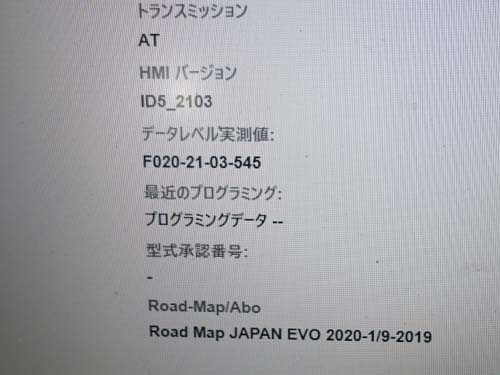 HMIバージョンがID5_2103以降だとフルスクリーン表示が可能