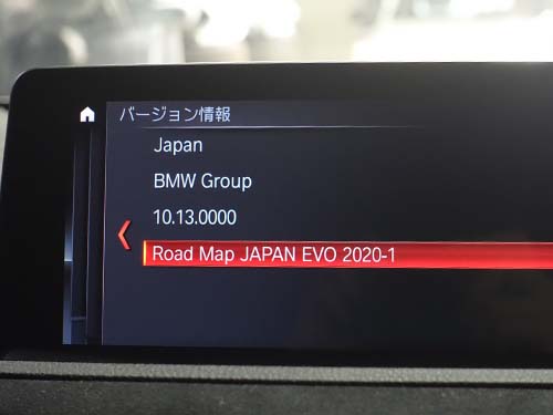 ナビ更新中の進行画面