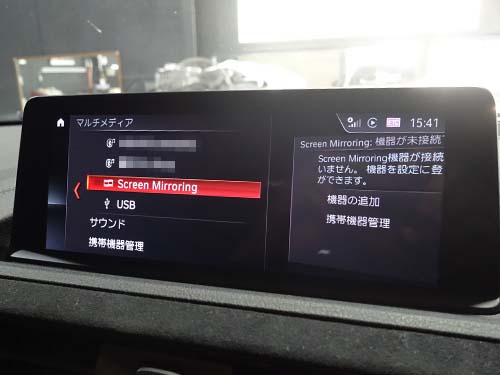 Android端末のスクリーンミラーリング機能