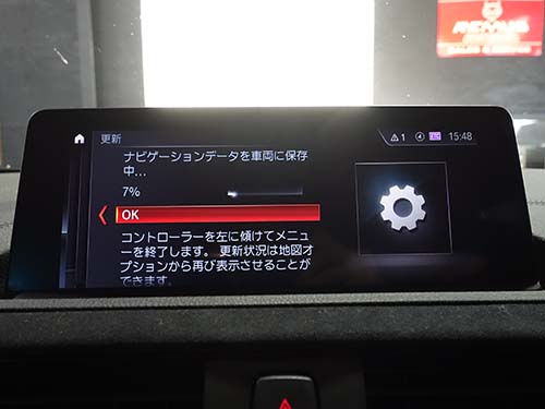 ナビ更新中の進行画面