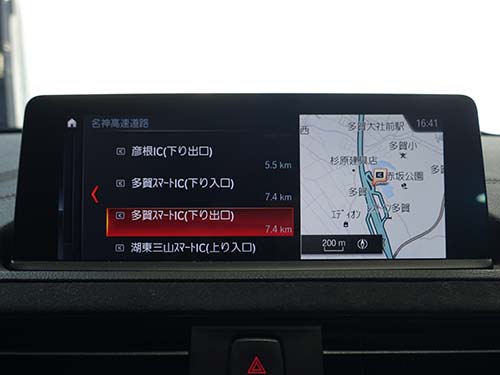 最新の2025年版(ID5/ID6対応)へアップデート