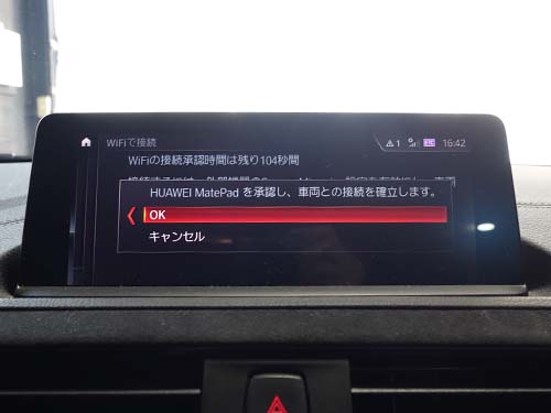 Android端末のスクリーンミラーリング機能
