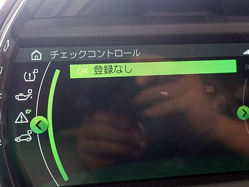 原因箇所に絞った的確な修理