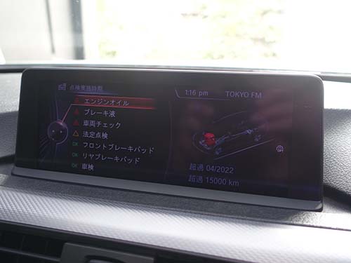 ナビ・音声・バックカメラが完全復活