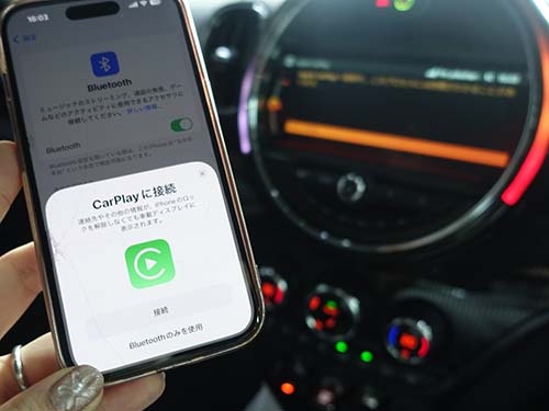 Apple CarPlayはワイヤレス接続