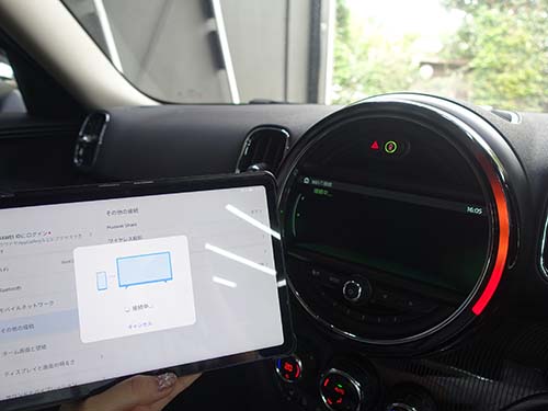 Androidミラーリング動作中の画像