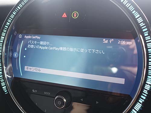 Apple CarPlayはUSBケーブル不要のワイヤレス接続方式