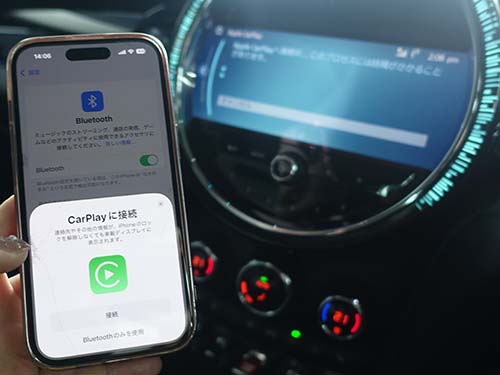 Apple CarPlayはUSBケーブル不要のワイヤレス接続方式