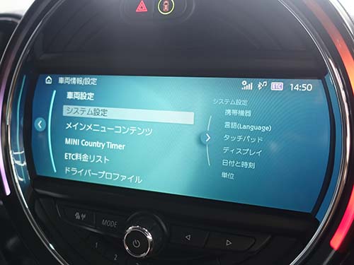 ID6デザインのディスプレイ表示