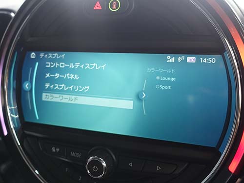 ID6デザインのディスプレイ表示
