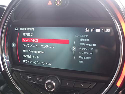 ID6デザインのディスプレイ表示
