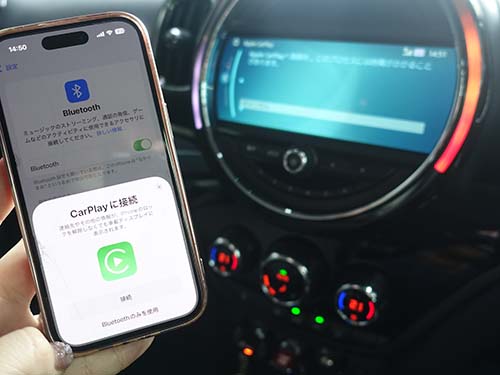 iPhoneとのワイヤレス接続