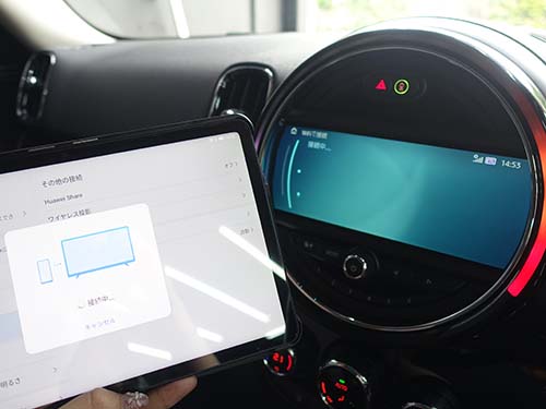 Androidタブレット画面をミラーリング中