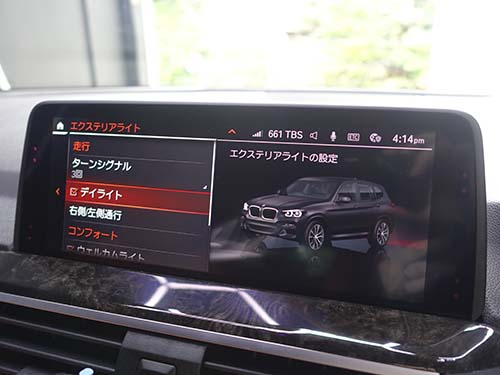 iDrive画面に表示されたデイライトメニュー
