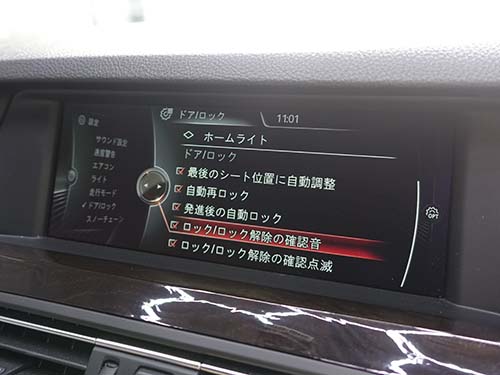 ドアロック/アンロック時の確認音設定メニュー追加