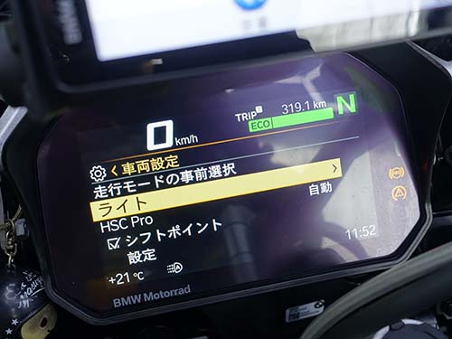 オートマチックデイライトのメニュー