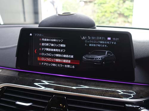 ドアロック/ドアアンロック時の確認音メニュー項目追加