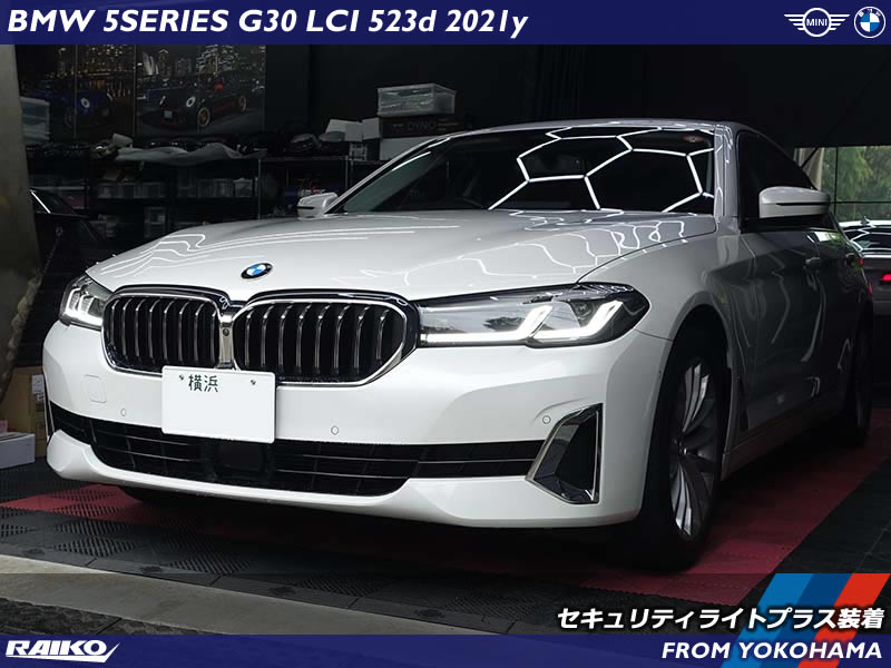 BMW 5シリーズ(G30)のルームミラーLEDを有効化！視覚的セキュリティ対策
