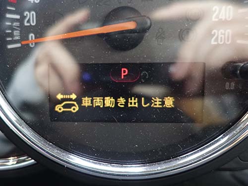 警告メッセージ表示中のメーター画像