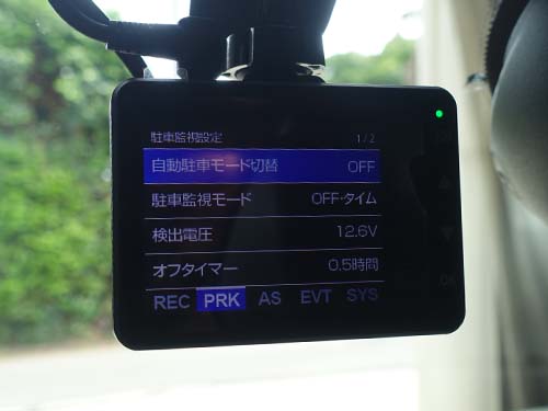 本体で映像確認や各種設定