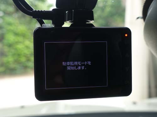 本体で映像確認や各種設定