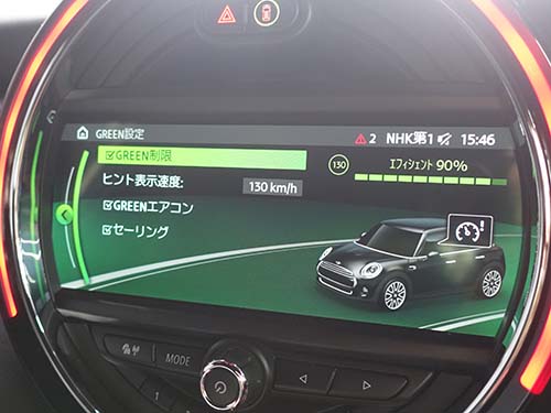 スポーツ表示やGREEN設定などメニュー追加
